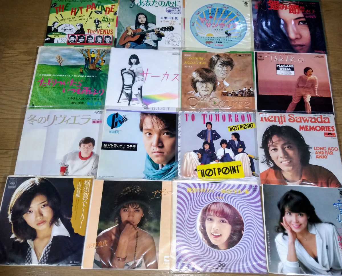 貴重盤 / 邦楽 和モノ ロック アイドル シティポップ 昭和歌謡 人気盤