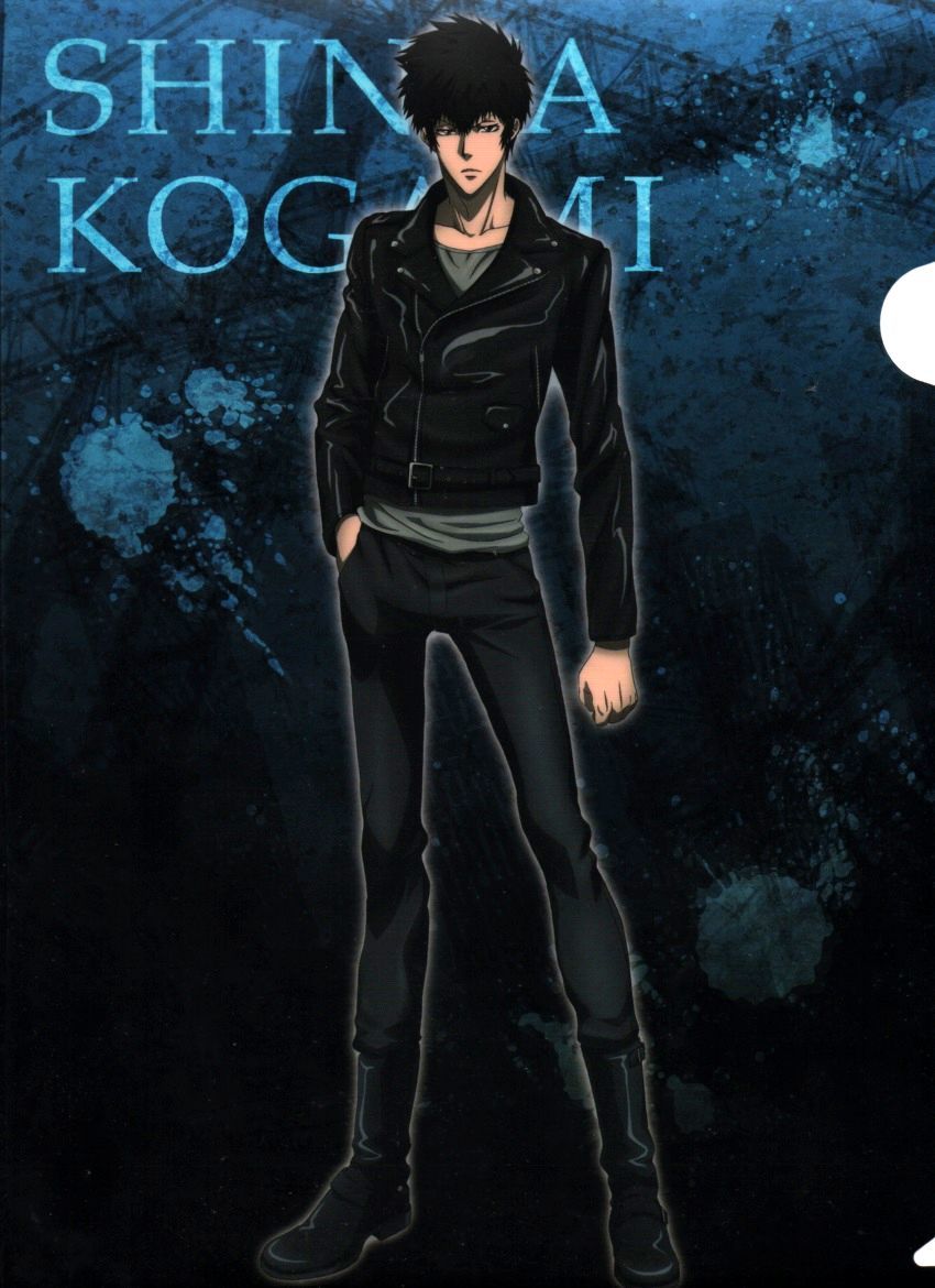 PSYCHO-PASS サイコパス 狡噛慎也 A4クリアファイル 1枚 中古 アニメ