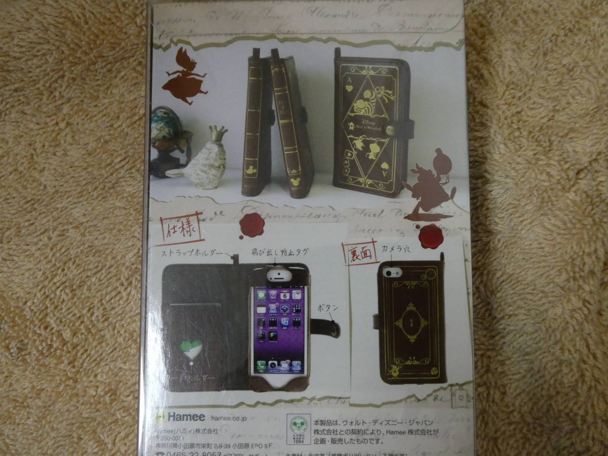 Apple Iphone5 Iphone5s Iphone5c 対応 ディズニー 手帳型ケース アリス イン ワンダーランド Alice In Wonderland Iphone 5s Se用 売買されたオークション情報 Yahooの商品情報をアーカイブ公開 オークファン Aucfan Com