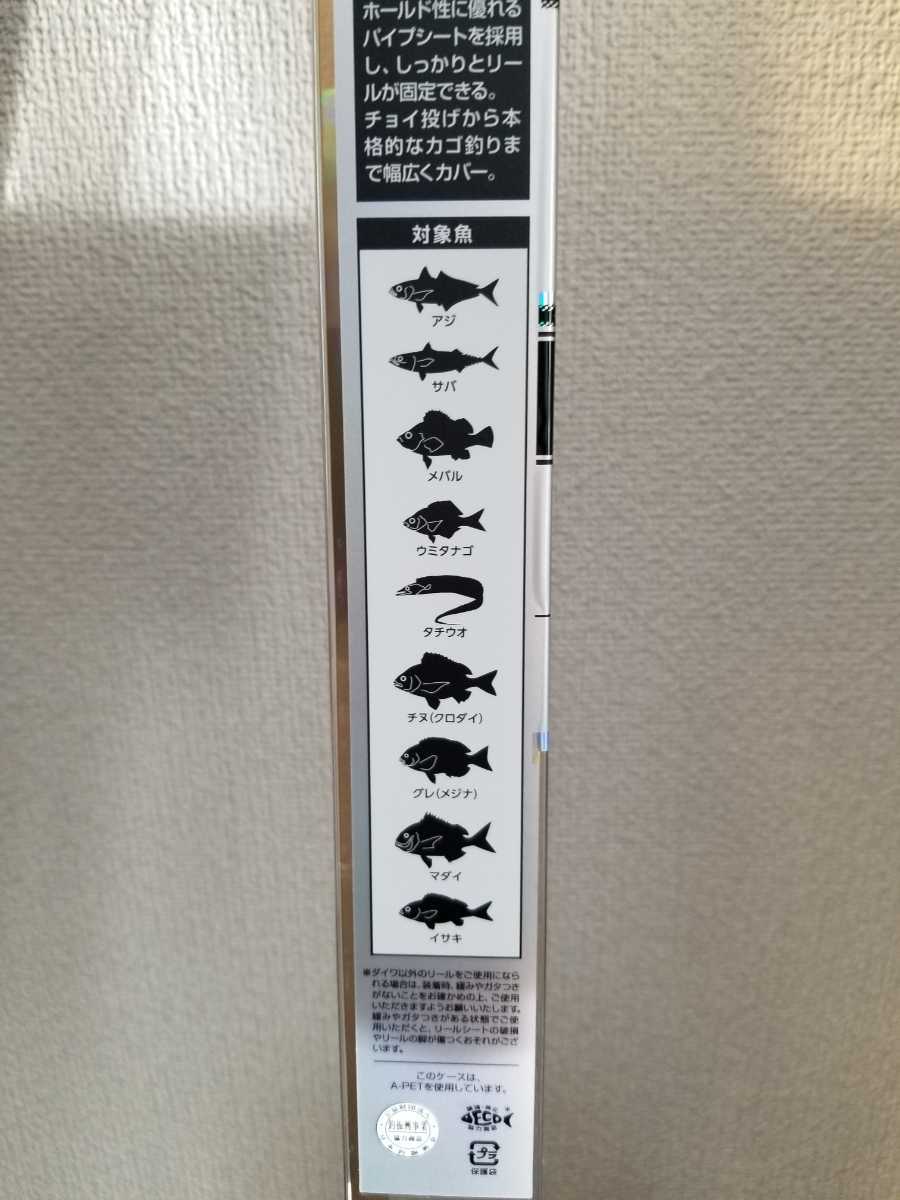 ダイワ リーガル 4号-53 遠投 ダイワ リーガル 遠投 3-53遠投 メガディス