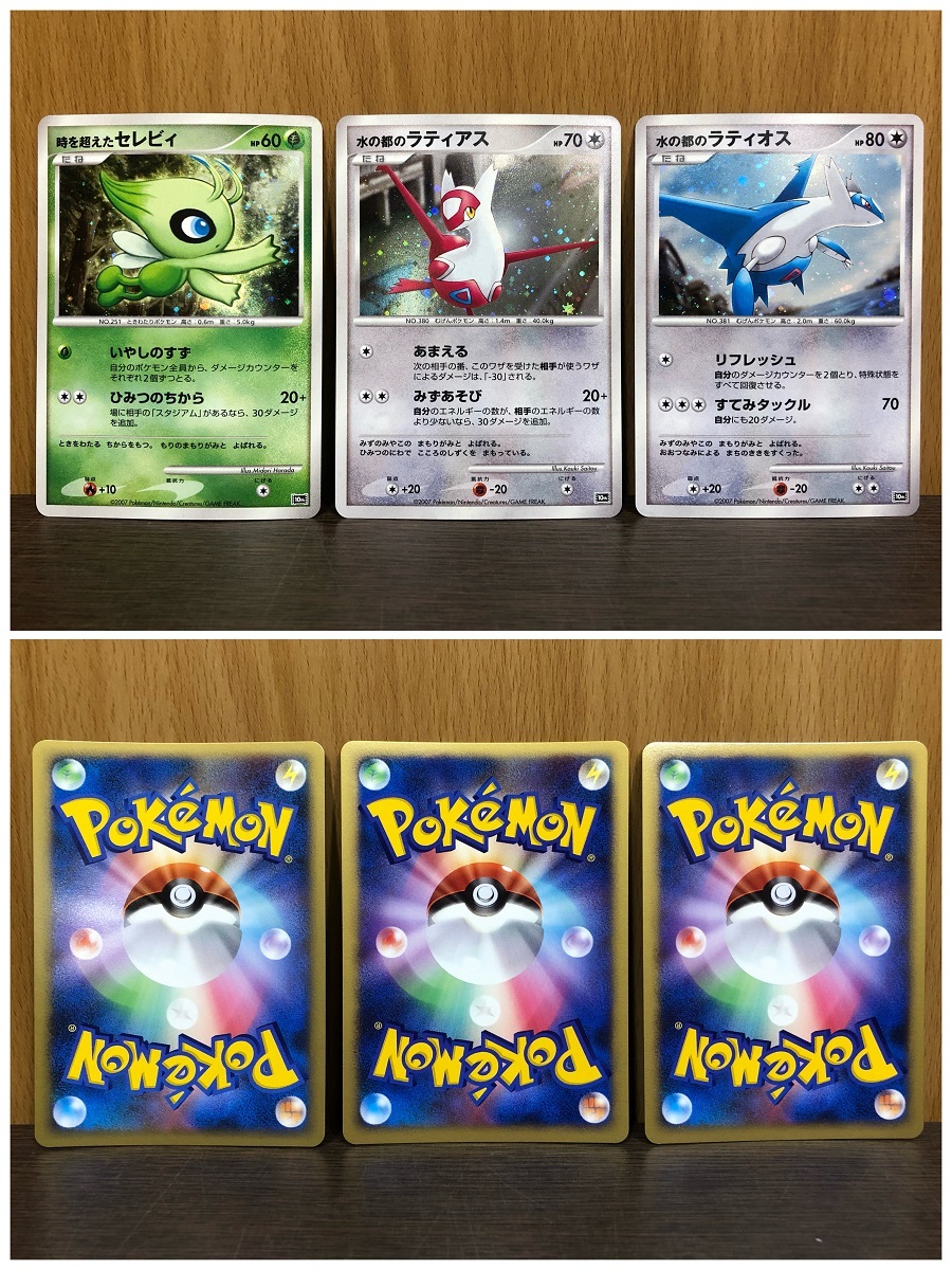 ポケモンカードゲームDP ポケモンカードDP 10th Anniversary Premium