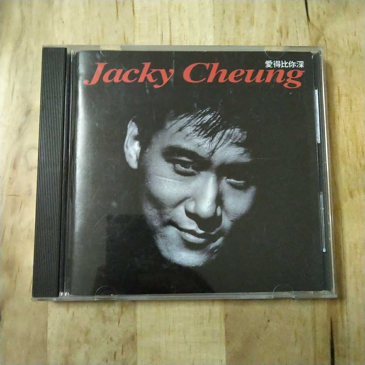 張學友 Jacky Cheung ジャッキー・チュンレコード 5枚セット | ヤマダ