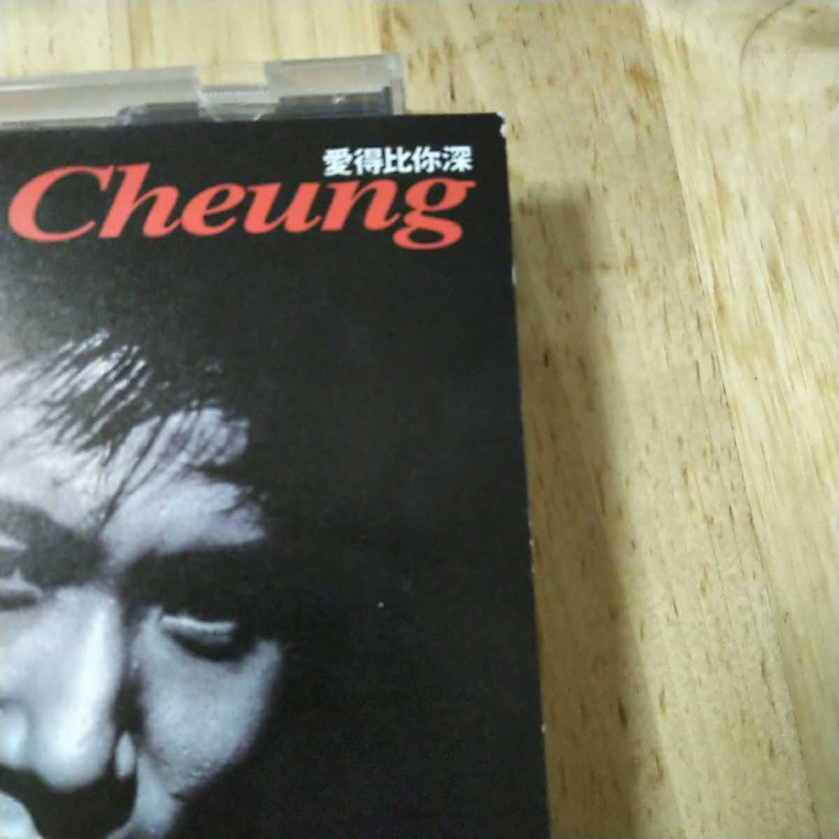 Jacky 張學友 ジャッキー・チュン Cheung : チュン ジャッキー CD 