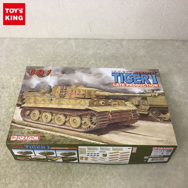 ドラゴン 1&frasl;35 ドイツ重戦車 WWII ドイツ軍 1円〜 Ausf.E 1⁄35 (P) ポルシェ ティーガーI .181 後期生産型 | ティーガー ドラゴン|1&frasl;35|ハードオフ公式通販オフモール|2081190000003006