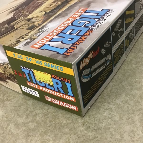 ドラゴン 1&frasl;35 ドイツ重戦車 WWII ドイツ軍 1円〜 Ausf.E 1⁄35 (P) ポルシェ ティーガーI .181 後期生産型 | ティーガー ドラゴン|1&frasl;35|ハードオフ公式通販オフモール|2081190000003006