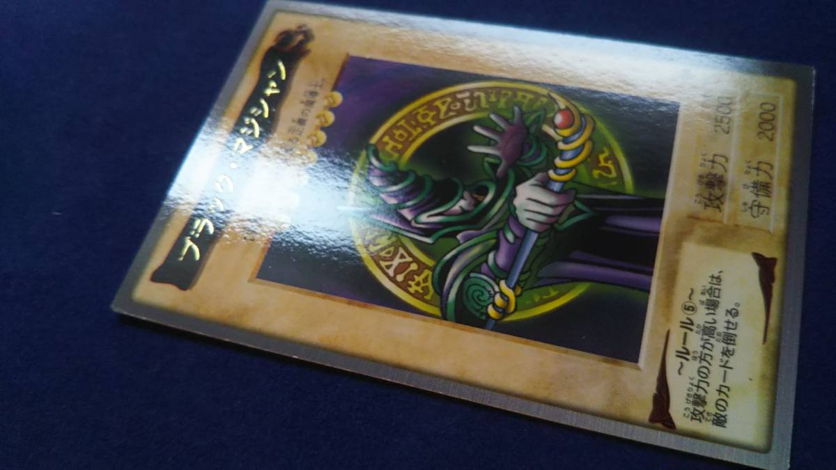 完全品/字レア】ブラック・マジシャン バンダイ版 遊戯王 カードダス
