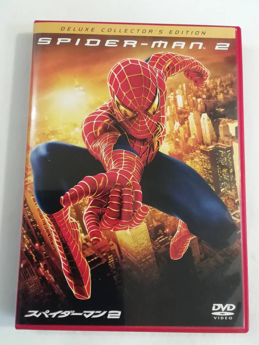 洋画dvd スパイダーマン2 デラックス コレクターズ エディション 2枚組 セル版 サム ライミ監督作品 日本語吹替付き Sf ファンタジー 売買されたオークション情報 Yahooの商品情報をアーカイブ公開 オークファン Aucfan Com 洋画dvd スパイダーマン2 デラックス コレクターズ エディション 2枚組 セル版 サム ライミ監督作品 日本語吹替付き Sf ファンタジー 売買されたオークション情報 Yahooの商品情報をアーカイブ公開 オークファン Aucfan Com