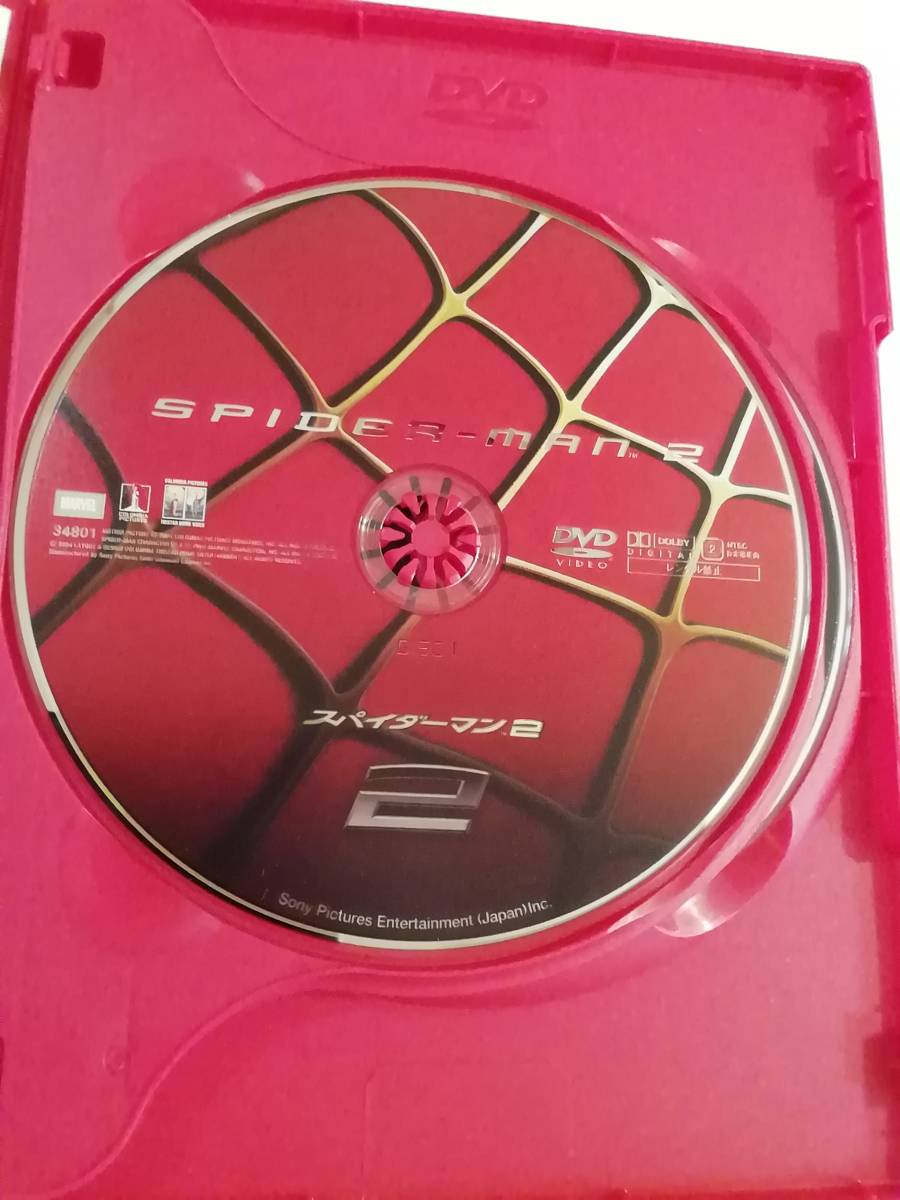 洋画dvd スパイダーマン2 デラックス コレクターズ エディション 2枚組 セル版 サム ライミ監督作品 日本語吹替付き Sf ファンタジー 売買されたオークション情報 Yahooの商品情報をアーカイブ公開 オークファン Aucfan Com 洋画dvd スパイダーマン2 デラックス コレクターズ エディション 2枚組 セル版 サム ライミ監督作品 日本語吹替付き Sf ファンタジー 売買されたオークション情報 Yahooの商品情報をアーカイブ公開 オークファン Aucfan Com