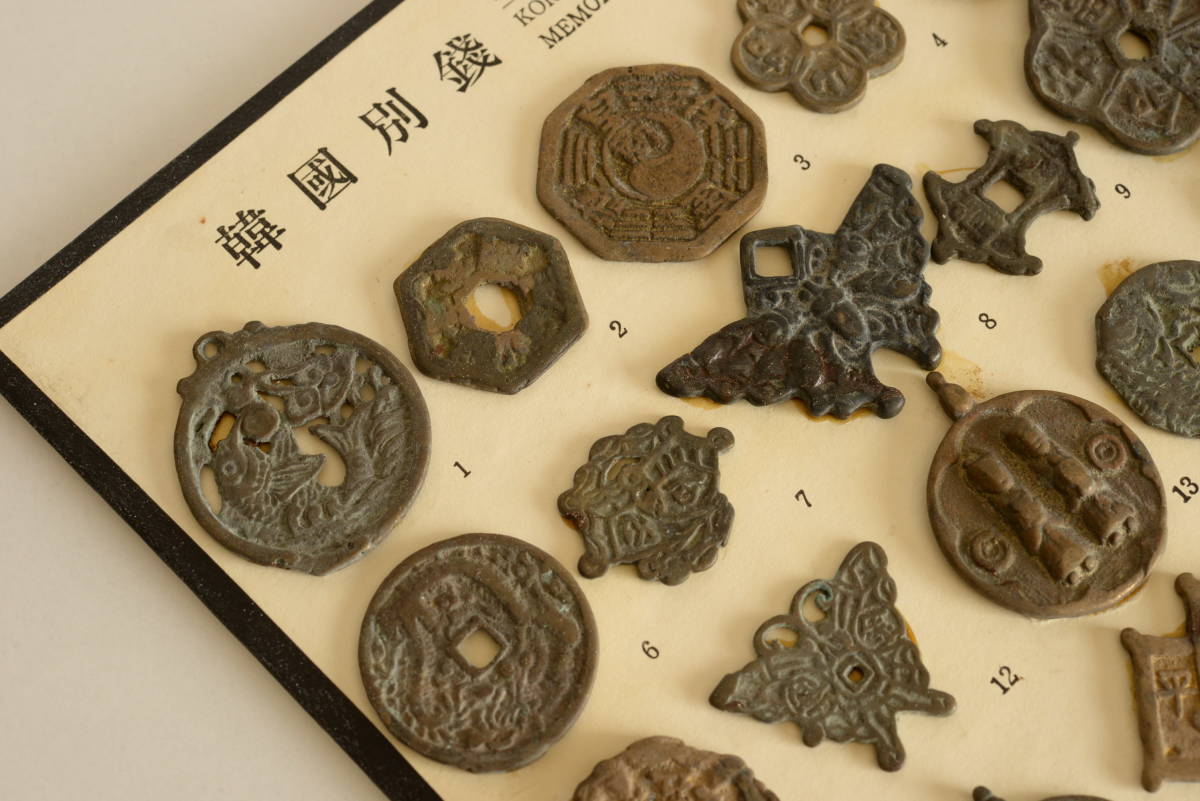 韓国別銭　李朝時代記念訟祝銭 韓国別銭 李朝時代記念訟祝銭 10種 3個セット 李