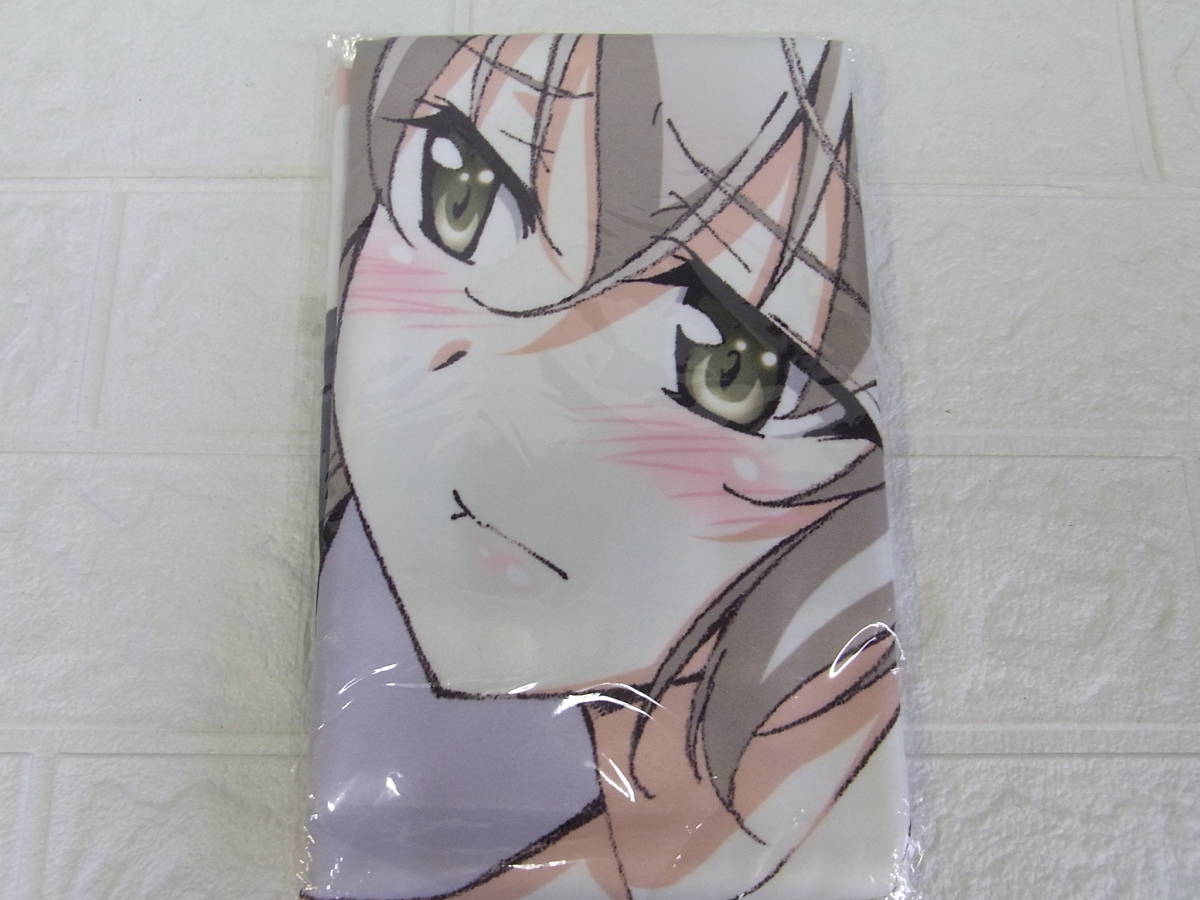 ヨスガノソラ アニメイト 全巻購入特典 春日野穹 抱き枕カバー