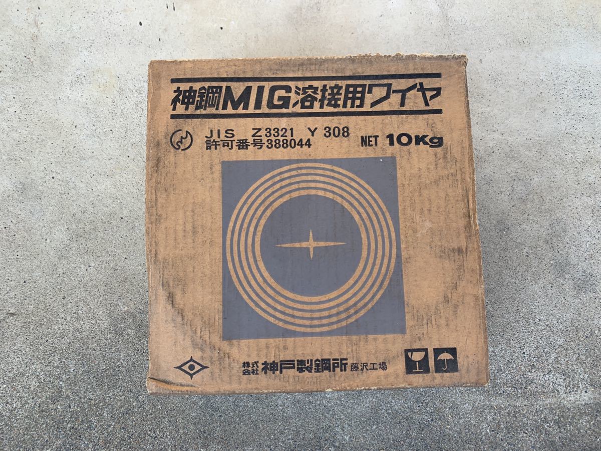 【低価，新作登場】 品 神鋼MIG溶接用ワイヤ MGS-308 ソリッドワイヤ ステンレス鋼 ミグ材料 1.2㎜&times;10㎏ 神戸製鋼所 外装汚れあり(消耗品)｜売買されたオークション情報、yahooの商品情報をアーカイブ公開 - オー 消耗品