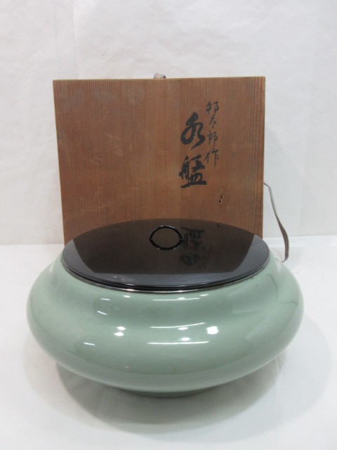 茶道具 青磁 染付 古美味手塚祥堂 染付平水指 保証品 WpX1