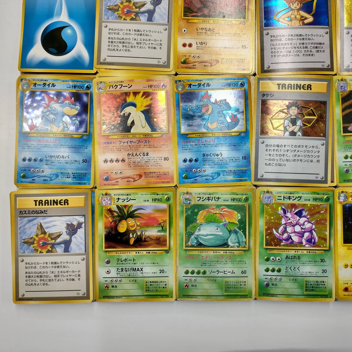 ポケカ/現状品】ポケモンカードゲーム 旧裏面 約750枚まとめ売り