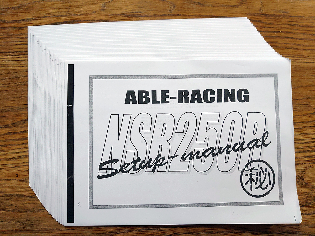 NSR250R MC28 SP マル秘 ☆NSR250R 0 ☆NSR250R MC28 ABLE-RACING