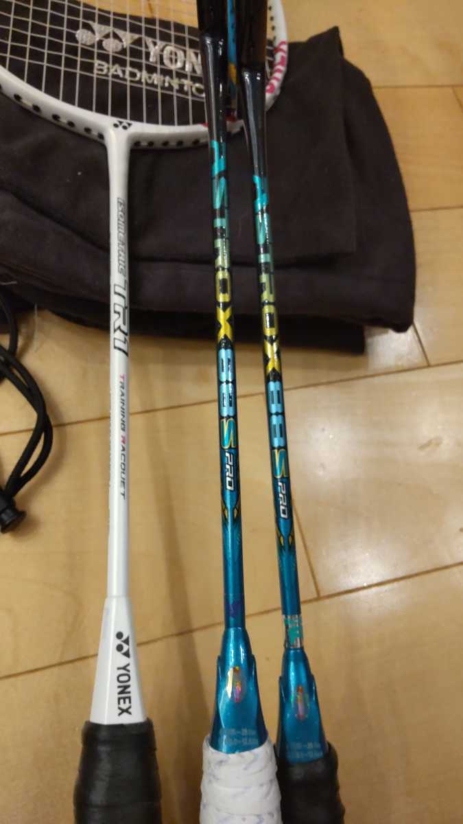 ヨネックス ラケットセット アストロクス88S プロ 4U5 4U6 