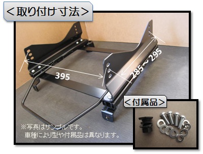 ◆新品◆アクア NHP10 / 2WD 【 RECARO SPG / BRIDE ZETA 】フルバケ シートレール◆高剛性 / 軽量 / ローポジ◆ アクア トヨタ NHP10 BRIDE SPG Pleasure
