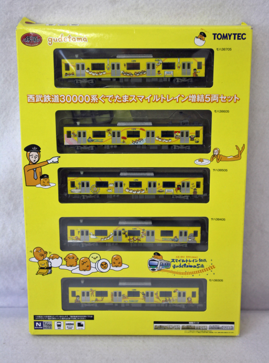 新品，送料無料】 ☆中古品☆ Nゲージ 西武鉄道30000系ぐでたま