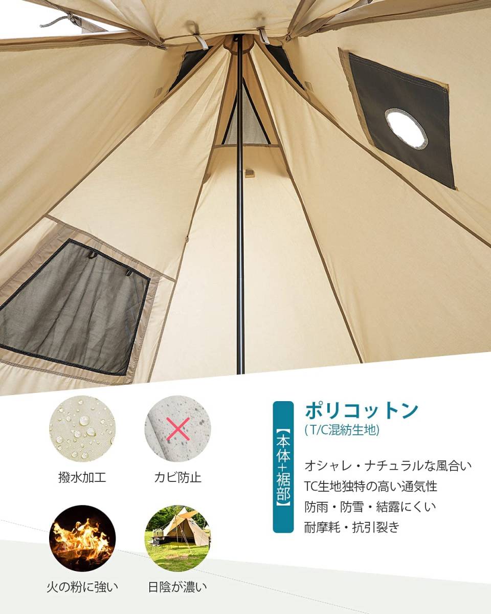 アウトレット】Gonex ワンポールテント TC テント 1人用 煙突穴付き  