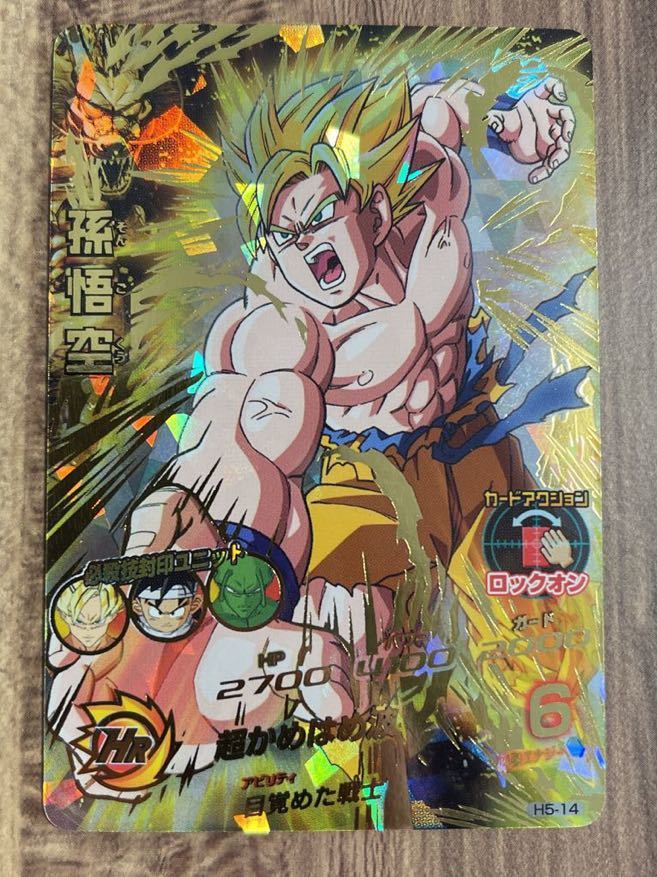 お得，人気SALE ドラゴンボールヒーローズ h5-14 孫悟空 スーパードラゴンボールヒーローズ(ドラゴンボールヒーローズ)｜売買されたオークション情報、yahooの商品情報をアーカイブ公開 - オークファン ドラゴンボールヒーローズ