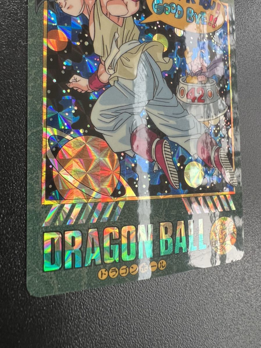 箱出し】No.258 ドラゴンボール カードダス ビジュアルアドベンチャー