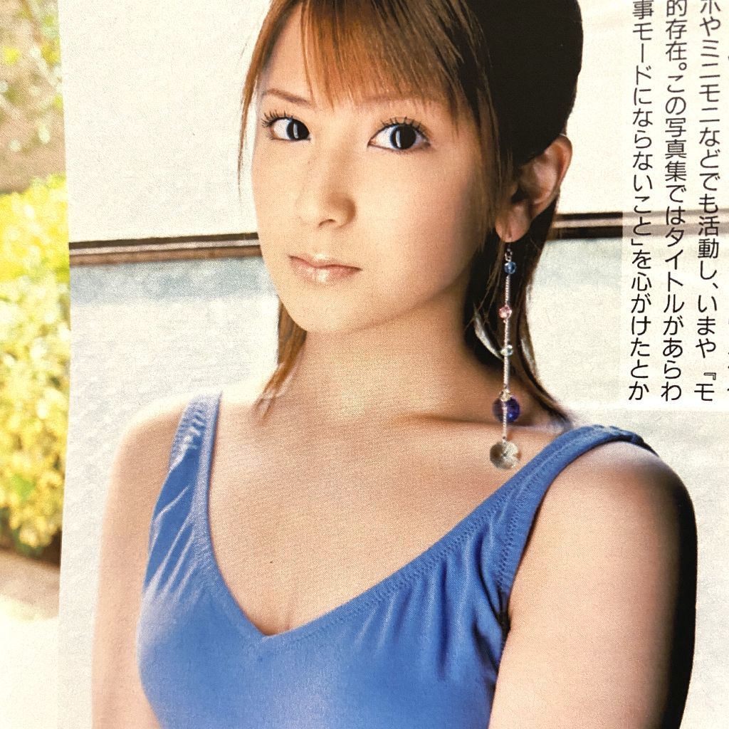 矢口真里 グラビア切り抜き2ページ FRIDAY(2004年6/25号)／モーニング