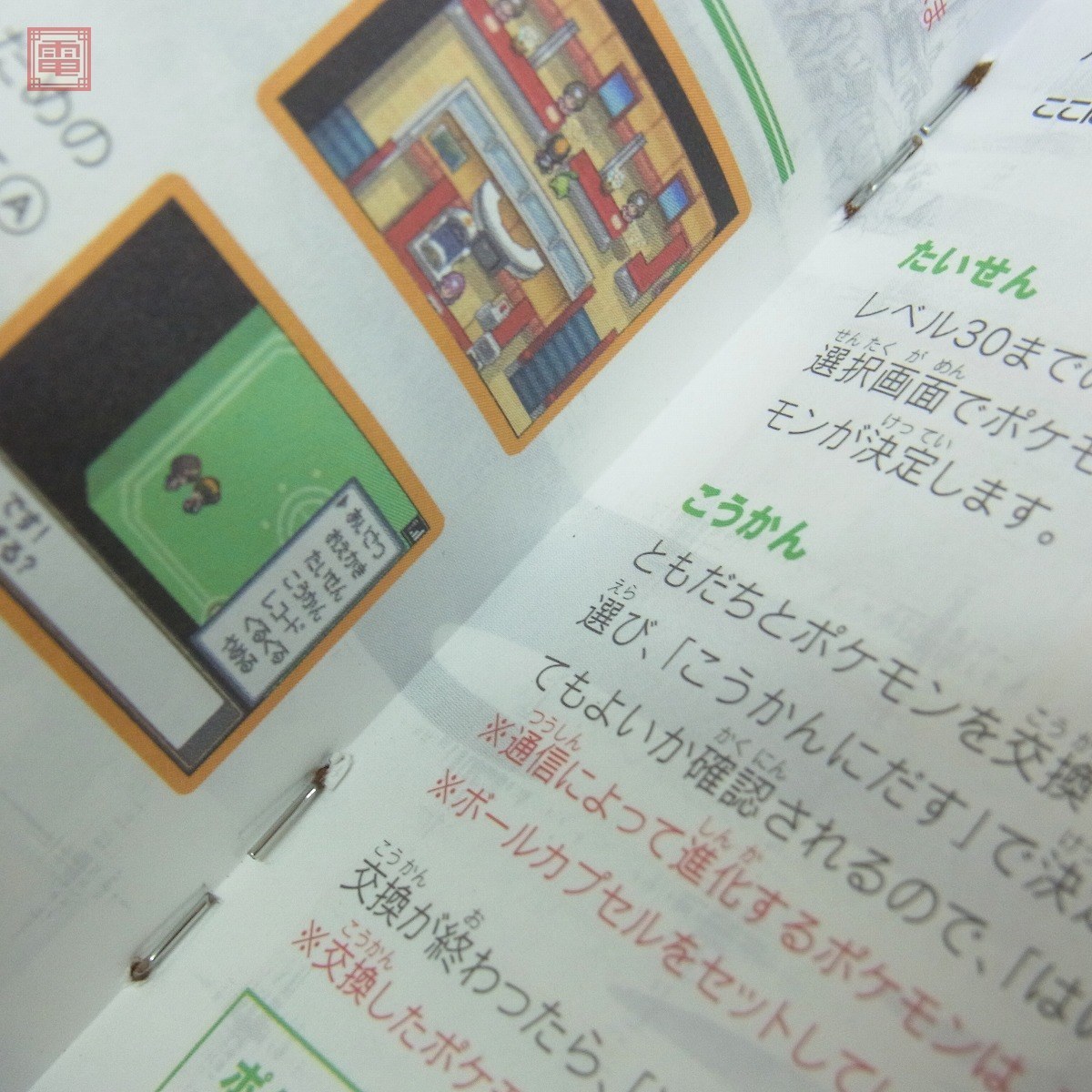 ポケットモンスター金 ハートゴールドニンテンドーds 箱説付き 作動確認済 春の新作続々