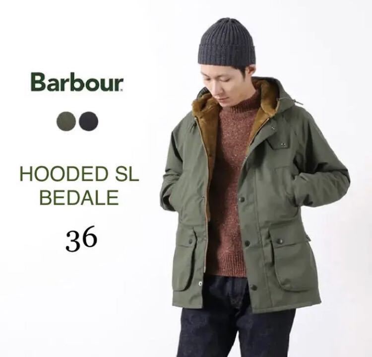 ◇即決価格◇極美品◇20AW◇Barbour◇バブアー◇男女兼用◇BEDALE 