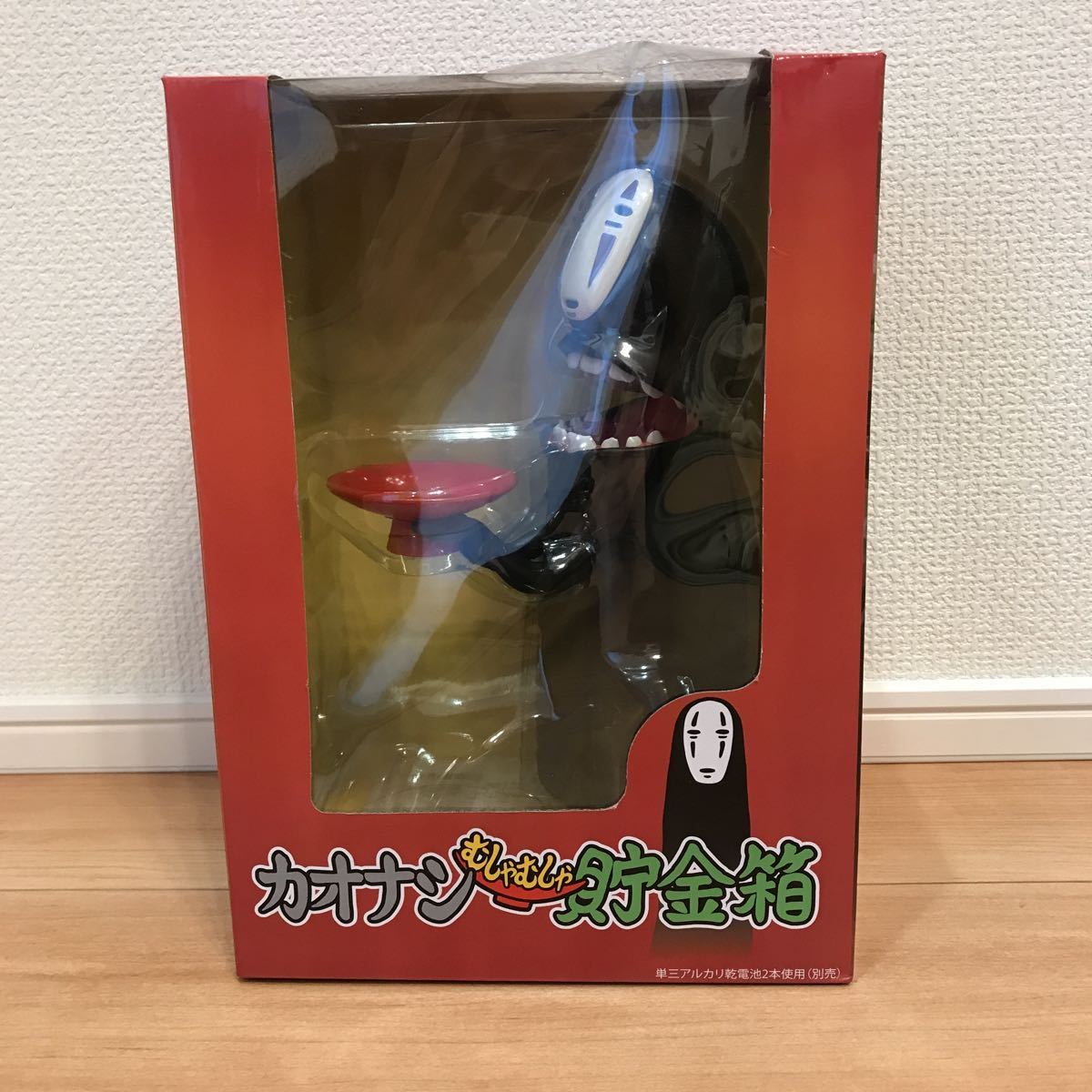 赤字超特価，得価 カオナシむしゃむしゃ貯金箱 千と千尋の神隠し 貯金箱 ジブリ スタジオジブリ ベネリック カオナシ かおなし 千と千尋(スタジオジブリ)｜売買されたオークション情報、yahooの商品情報をア スタジオジブリ