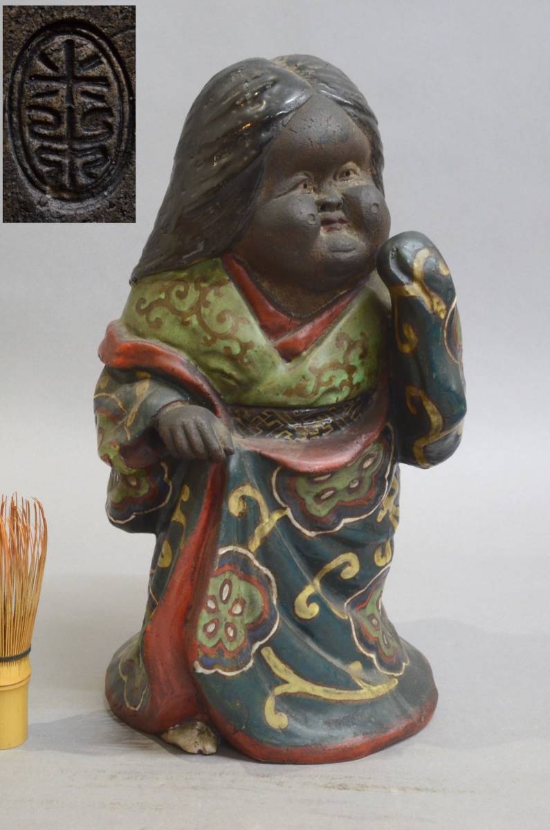 青木木米 お多福 置物 お福 人形 縁起物 京焼 古陶磁 時代物(京焼