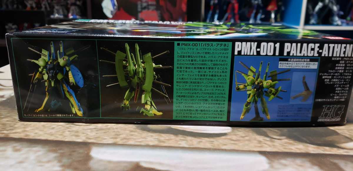 1⁄144 PMX-001 HGUC パラス・アテネ パラスアテネ | 機動戦士Zガンダム 