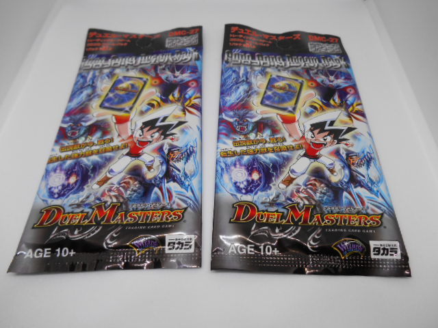 までの デュエマ コロコロドリームパック2 Dgvkh M デュエマ