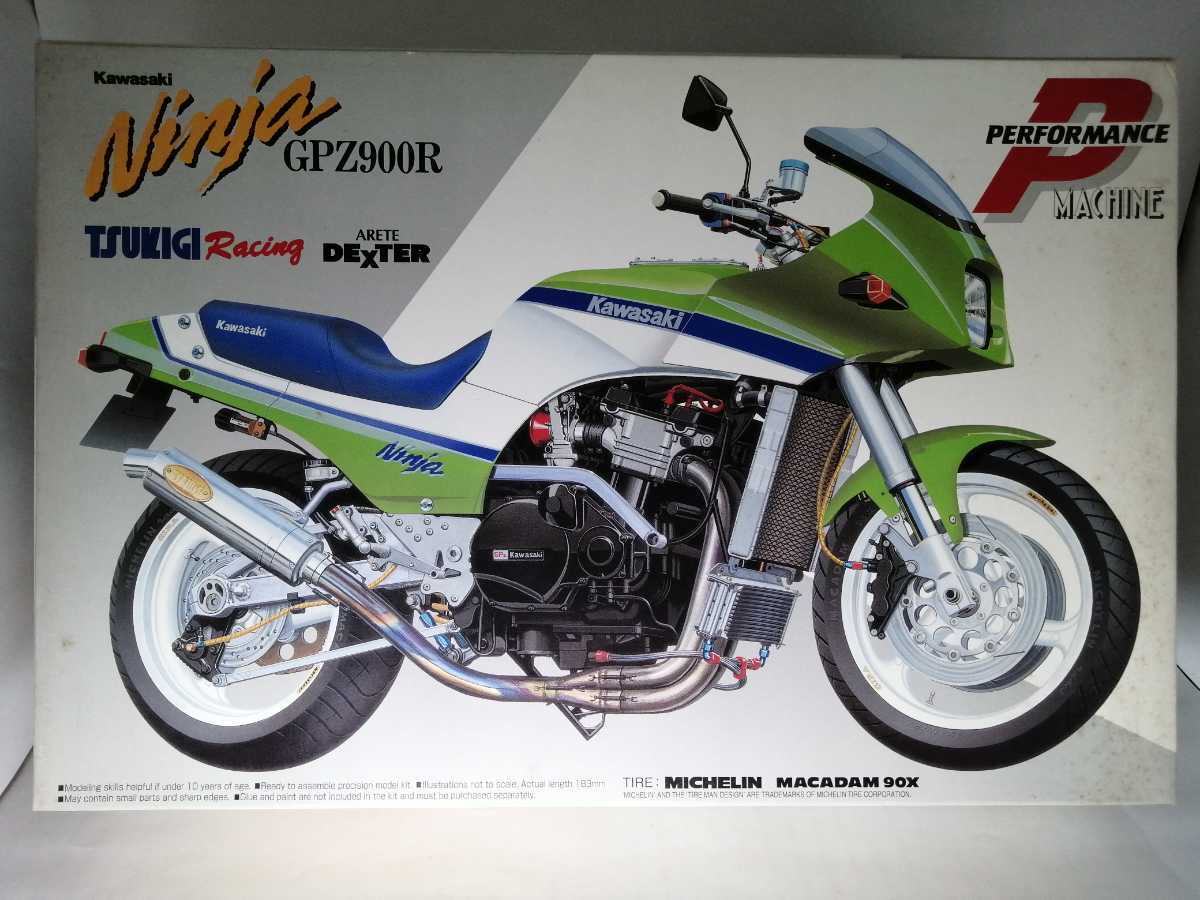 ☆安心の宅急便・送料無料☆アオシマ カワサキ GPZ900R ニンジャ改 月