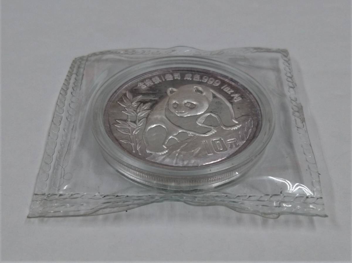 ◇ 1990年 中華人民共和国 パンダコイン パンダ銀貨 記念貨幣 10元 1oz Ag