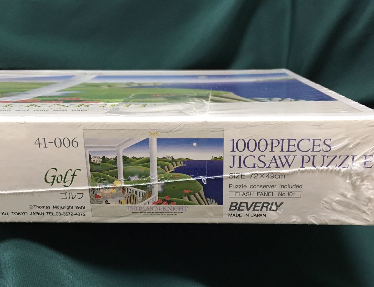 ビバリー》 THOMAS McKNIGHT トーマス マックナイト 1000ピース
