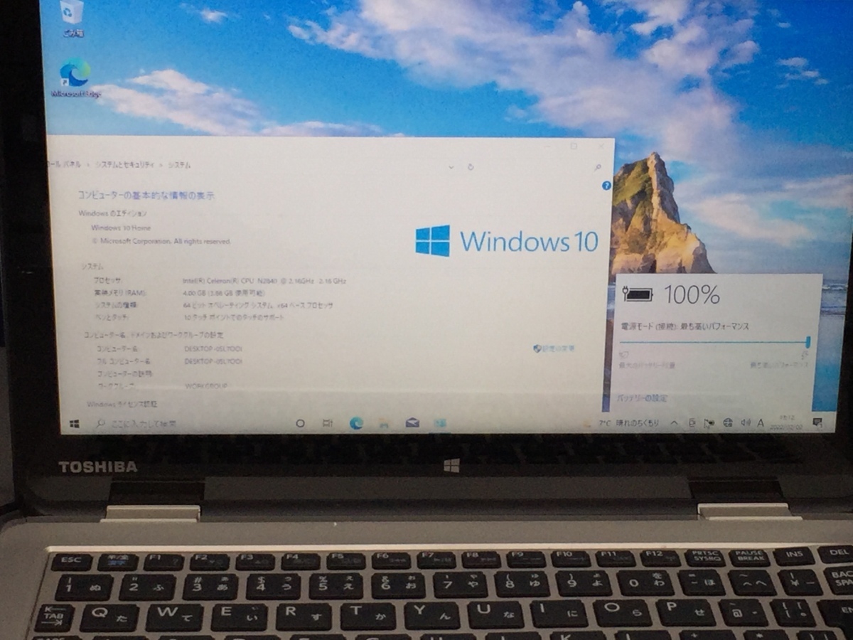 1円～タッチパネル Microsoft office Win10【TOSHIBA 東芝 dynabook N51/RG Satellite L10t-B 】Celeron N2840/4GB/新品SSD256GB/11.6イン Surface Pro タブレット ☆1円☆第10世代☆東芝 ノートパソコン Core