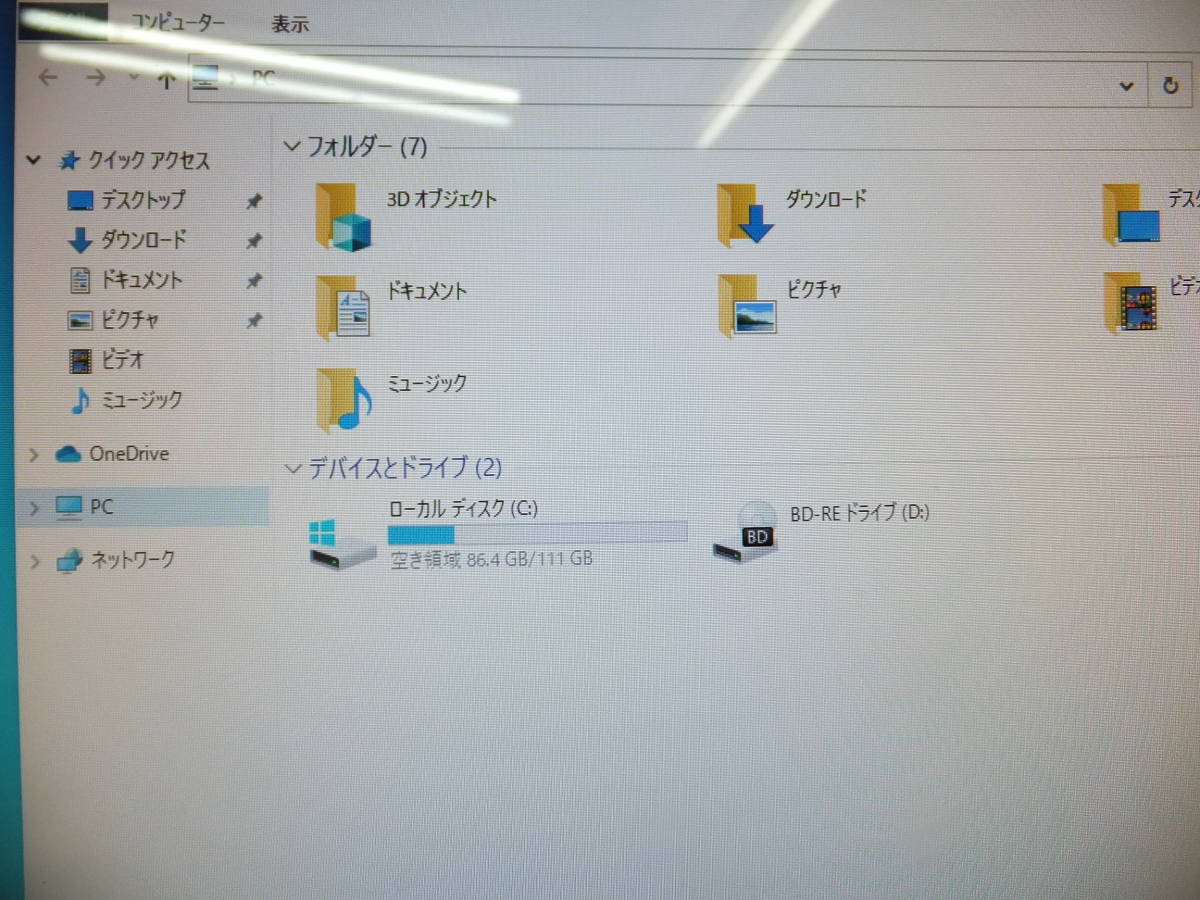 ソニー ノートPC 快適 爆速SSD120GB Windows10 Corei7 sony ノート