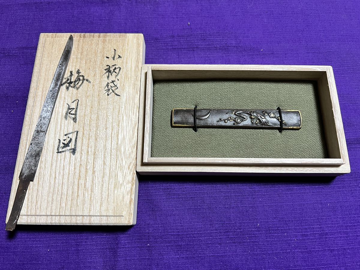 旧家蔵出し品 鍔 刀装具 骨董品 詳細不明 追加画像有り 鍔 骨董 刀装具