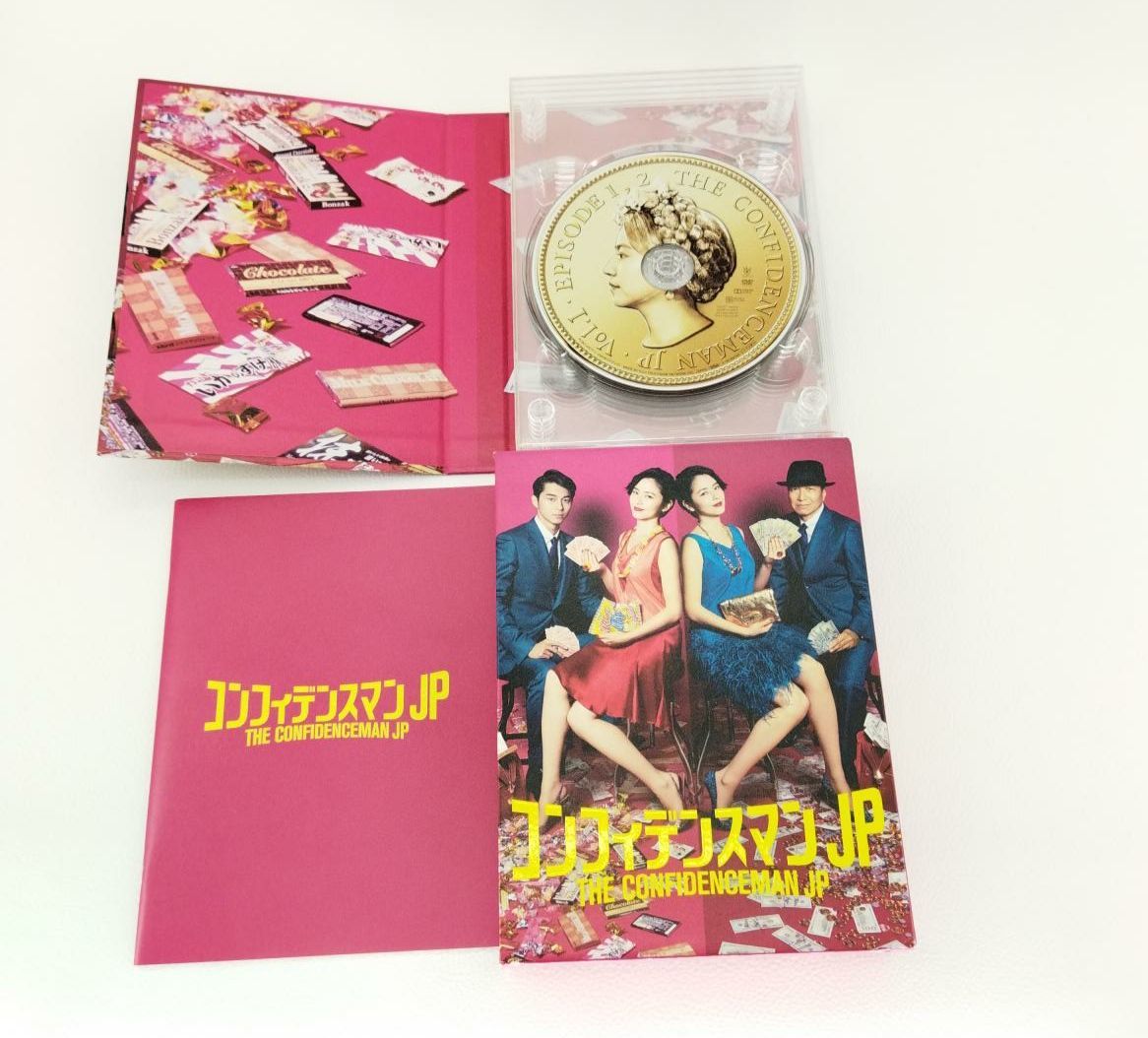 コンフィデンスマンJP DVD-BOX〈5枚組〉長澤まさみ Amazon.co.jp