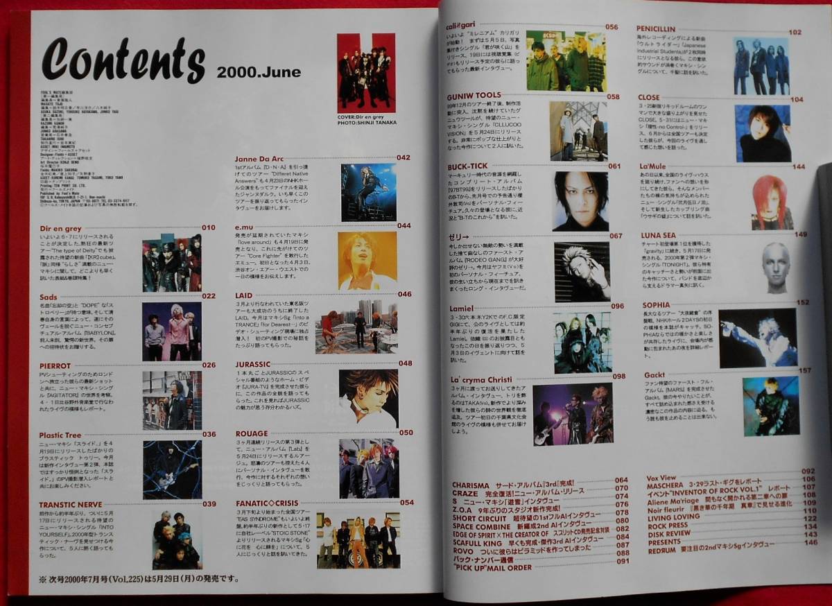 ◇FOOL'S MATE/フールズメイト◇2000年6月号◇ROCK PRESS N