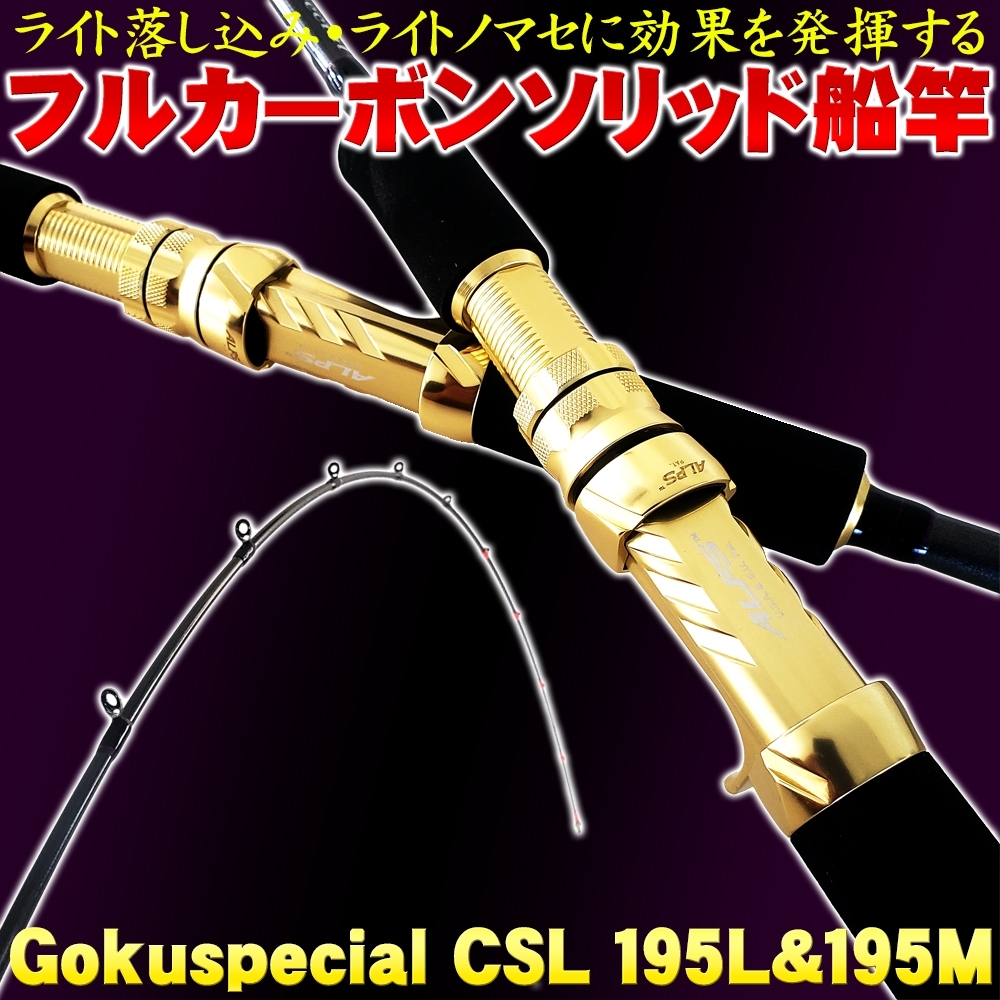 Daiwa⁄ダイワエギング王道ロッド エメラルダスMX 86M SHORE C14+ 船
