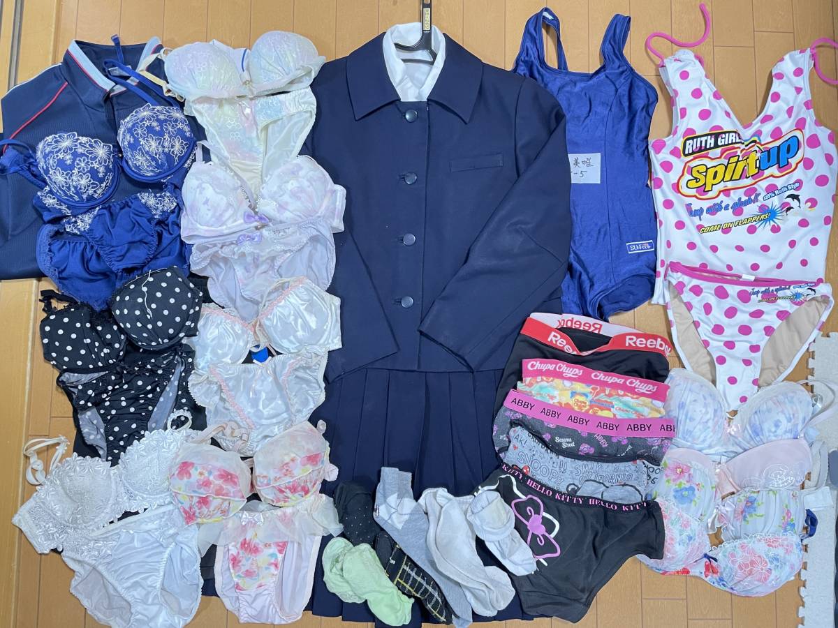 Eco女の子タンス整理品女子中学生 ブラショーツ 制服 スクール水着 体操服 キャミソール 靴下 バッグ 私服 処分品 訳あり スタンダード 売買されたオークション情報 Yahooの商品情報をアーカイブ公開 オークファン Aucfan Com