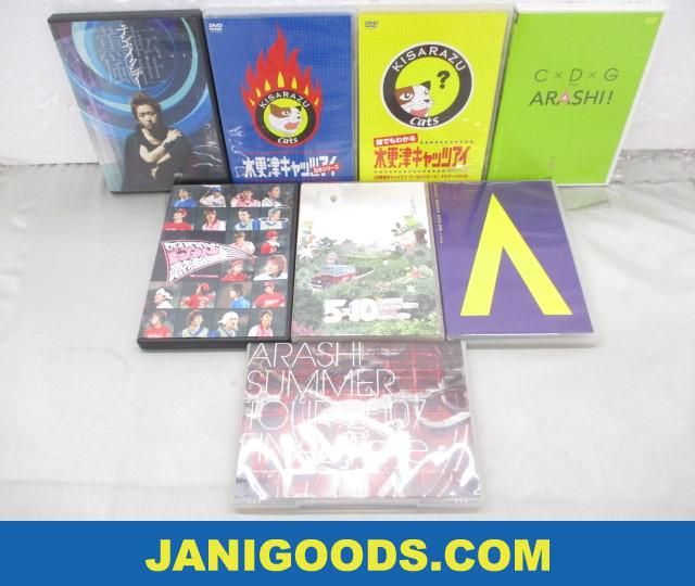 嵐 DVDセット 5×10 All the BEST! CLIPS 1999-2009/木更津キャッツアイ/テンセイクンプー/AROUND ASIA 等 8点 【良品