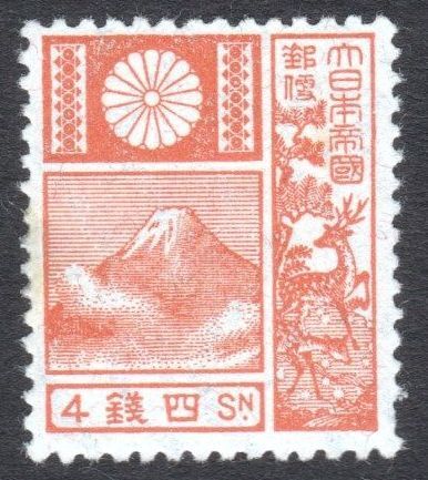 富士鹿 改色旧版4銭 未使用OH 糊付 富士鹿20銭 未使用 20銭 旧版改色