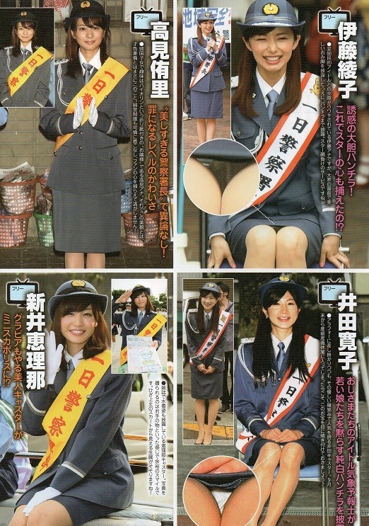 切り抜き 久慈暁子 永島優美 加藤シルビア 阿部華也子 小野彩香 八田亜矢子 長野美郷 伊藤綾子 高見侑里 新井恵理那 井田寛子 タレント 売買されたオークション情報 Yahooの商品情報をアーカイブ公開 オークファン Aucfan Com