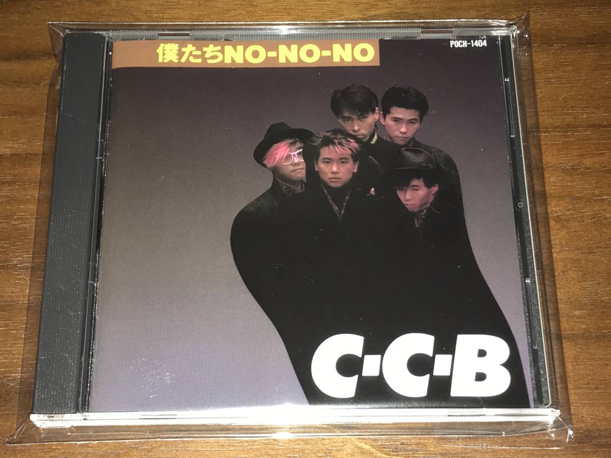 本物保証，セール C-C-B / 僕たちNO-NO-NO Plus(C-C-B)｜売買されたオークション情報、yahooの商品情報をアーカイブ公開 - オークファン さ行