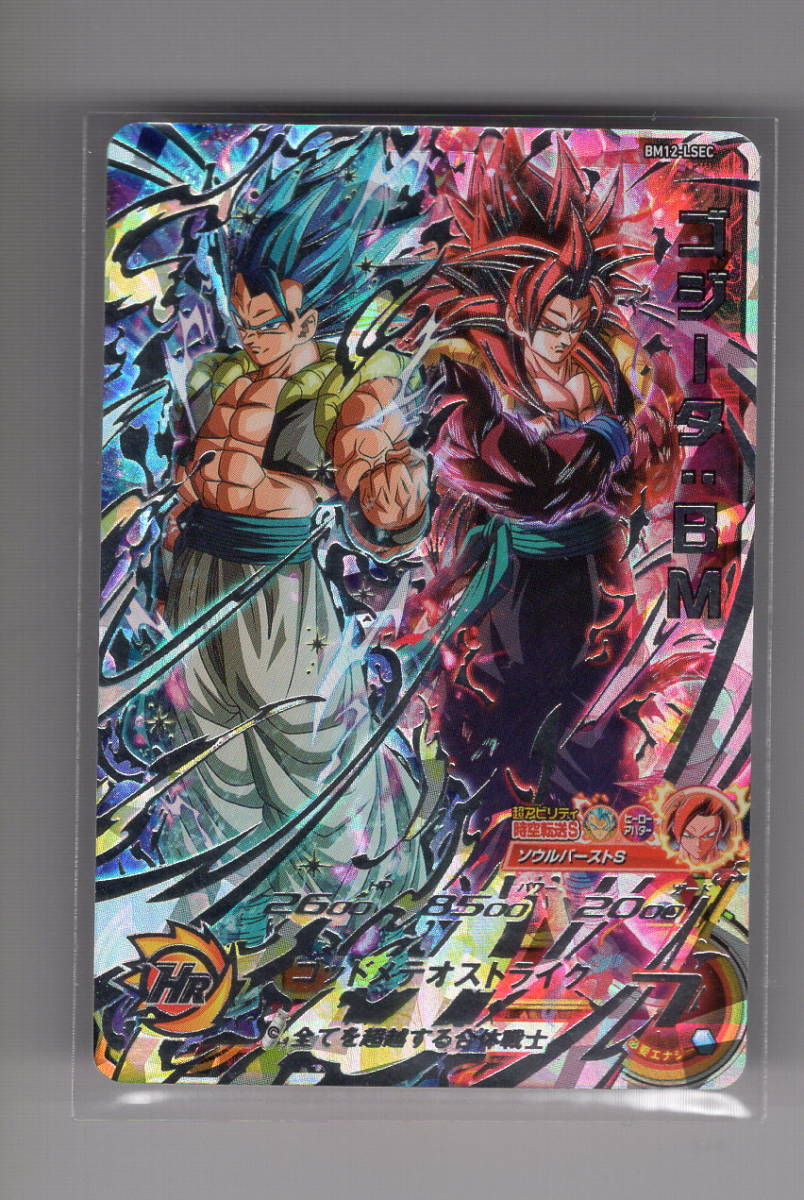 品質保証，定番 #41 スーパードラゴンボールヒーローズ BM12-LSEC ゴジータ：BM(ドラゴンボールヒーローズ)｜売買されたオークション情報、yahooの商品情報をアーカイブ公開 - オークファン ドラゴンボールヒーローズ