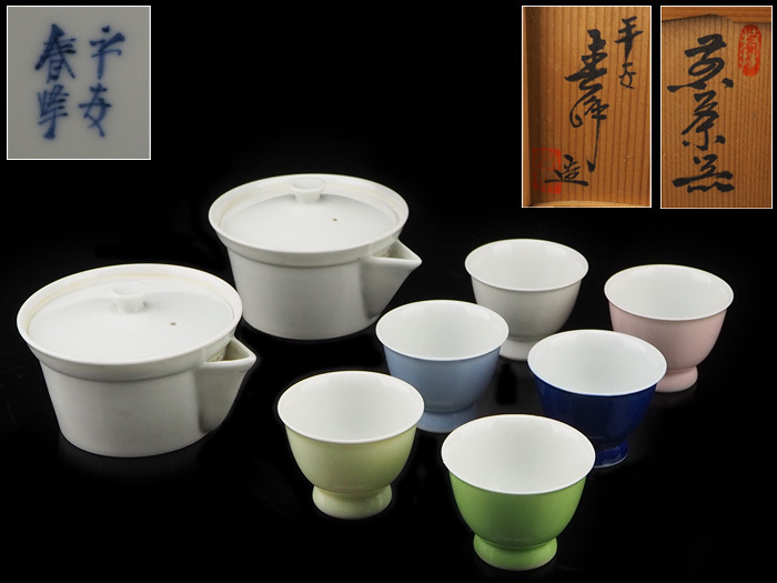Yahoo!オークション 平安 - 共箱 急須 春峰 煎茶道具 染付 5客 煎茶碗」
