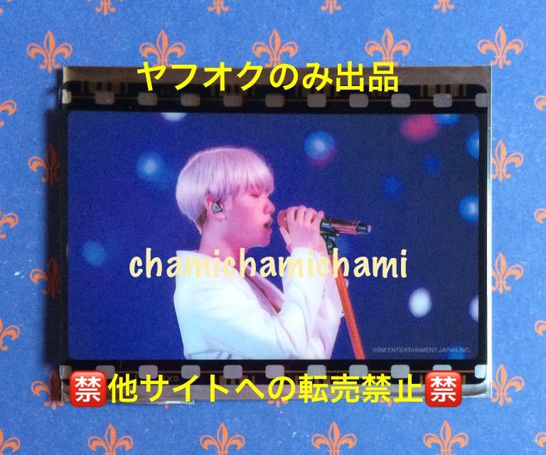 EXO - FILMLIVE JAPAN TOUR フィルム風デザインカード PLANET 0