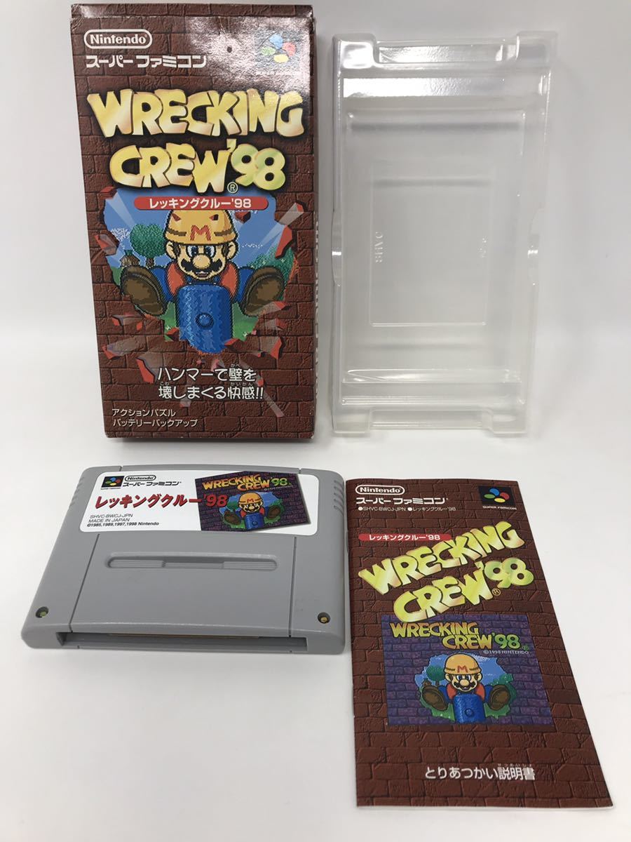 ☆1円～☆ レア SFC レッキングクルー98 ニンテンドー 任天堂 