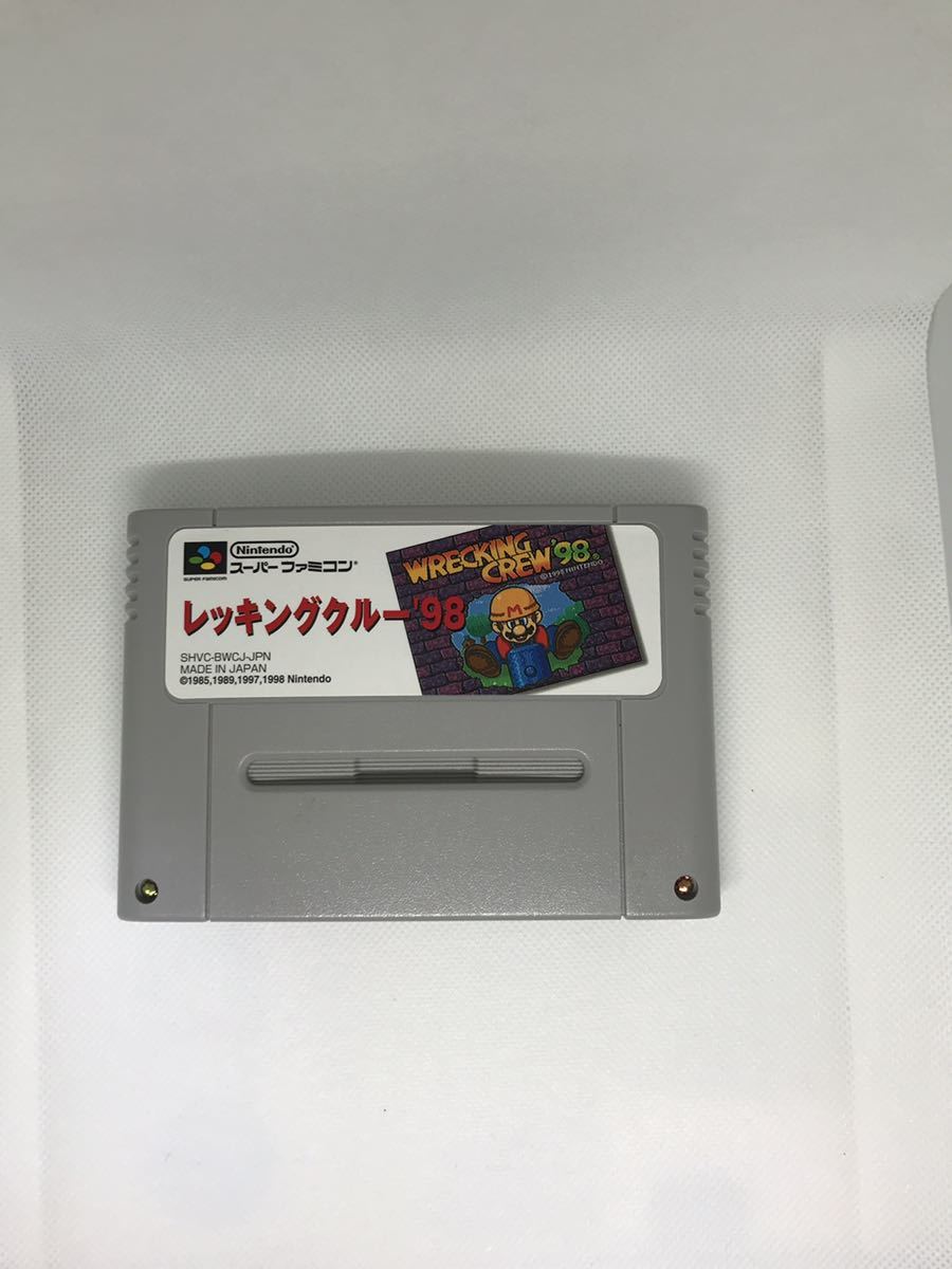☆1円～☆ レア SFC レッキングクルー98 ニンテンドー 任天堂 